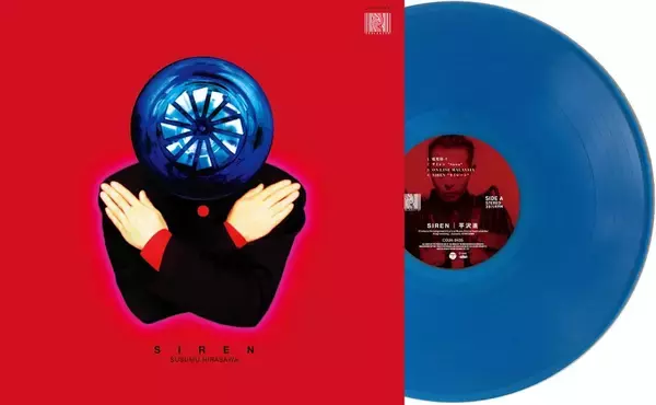 「ニューアルバムを発表した平沢進の『SIREN』＆『救済の技法』がカラーヴァイナルLP2枚組で発売決定！」の画像