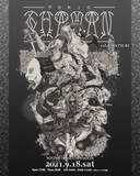 「釈迦坊主が主催する伝説的イベント＜TOKIO SHAMAN＞が9月開催決定」の画像1