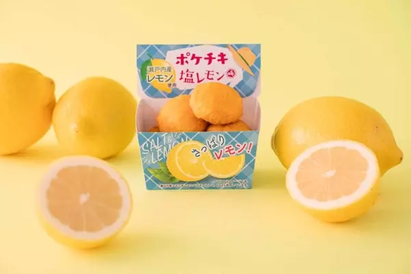ファミリーマート・今週の新商品』は「甘酸っぱいレモンフェア」の目玉商品ファミチキ（塩レモン味）登場！ (2018年8月7日) - エキサイトニュース