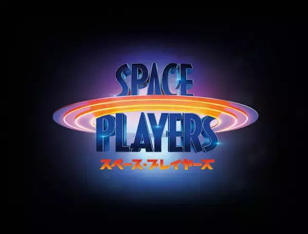 「ロード・ランナー＆ワイリー・コヨーテが『マッドマックス』の世界で大暴れ！？『スペース・プレイヤーズ』本編映像が解禁」の画像