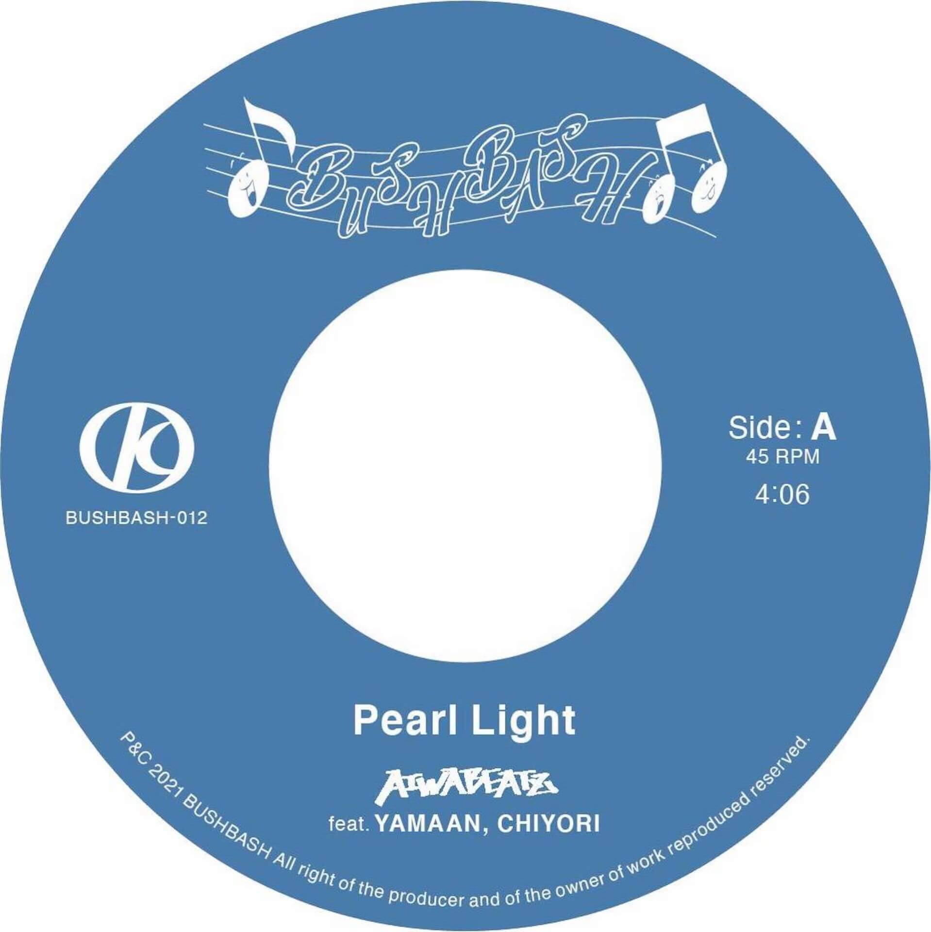 AIWABEATZが2ndソロアルバムより名曲“Pearl Light”を7inchでリイシュー！