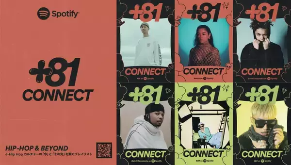 「Spotifyがヒップホップカルチャーを発信するプレイリスト『＋81 Connect』を公開！Awich、BIM、Daichi Yamamotoらがアンバサダーに起用」の画像