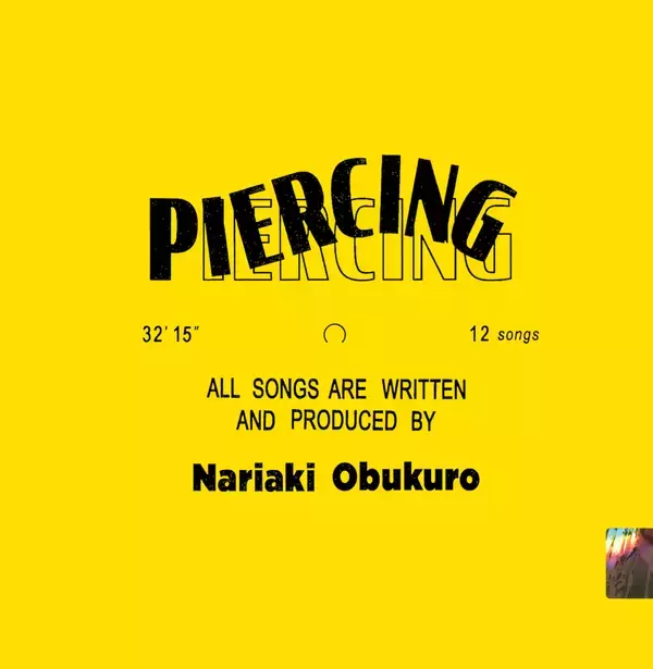 「『ムーンライト・シャドウ』×小袋成彬“Parallax”のスペシャルコラボMVが解禁！2ndアルバム『Piercing』アナログ盤のリリースも決定」の画像