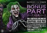 「バットマンとジョーカーによる永遠の戦いがフィギュアに！「バットマンVSジョーカー “コンセプト by ジェイソン・ファボック”」が予約受付スタート」の画像9