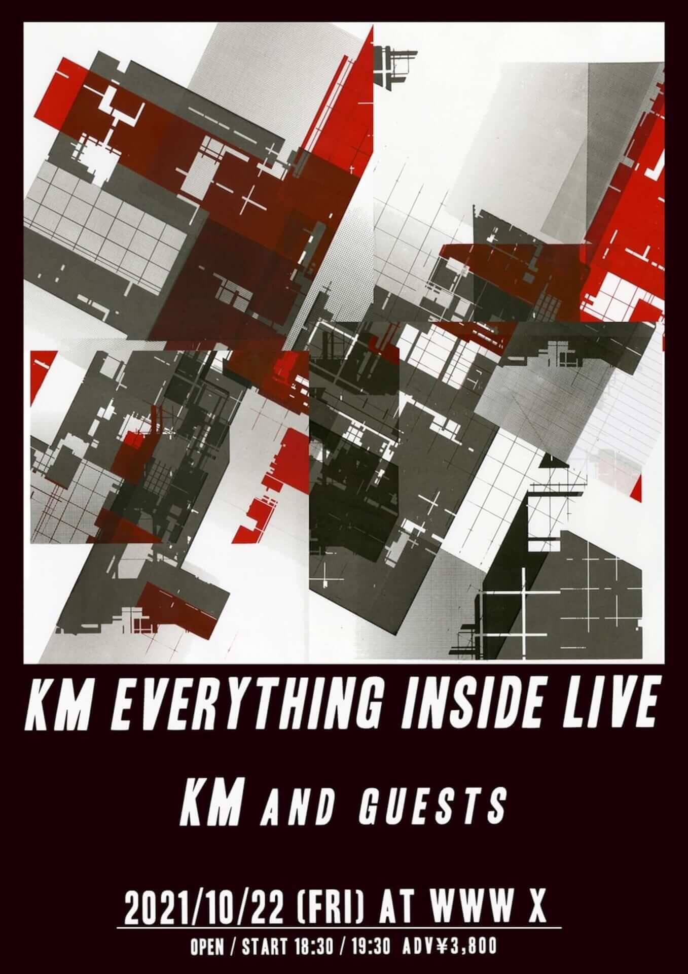 KMのアルバム『EVERYTHING INSIDE』のリリースライブに出演する豪華ゲストが発表！Daichi Yamamoto、C.O.S.A.、SPARTA、田我流らが参加