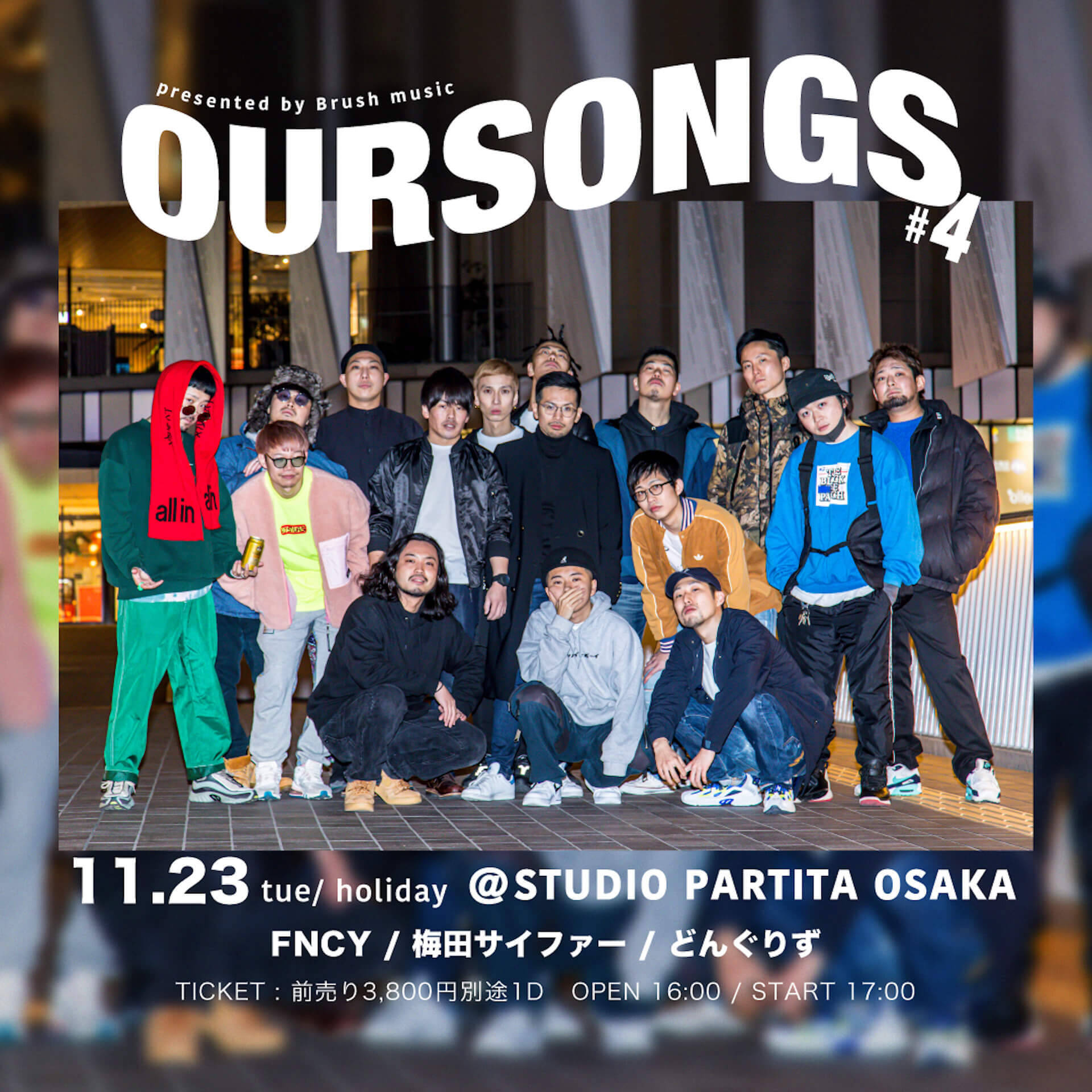 ＜OURSONGS #4＞が大阪名村造船所跡地にて開催が決定！梅田サイファー、FNCY、どんぐりずによるスリーマン