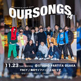 「＜OURSONGS #4＞が大阪名村造船所跡地にて開催が決定！梅田サイファー、FNCY、どんぐりずによるスリーマン」の画像3