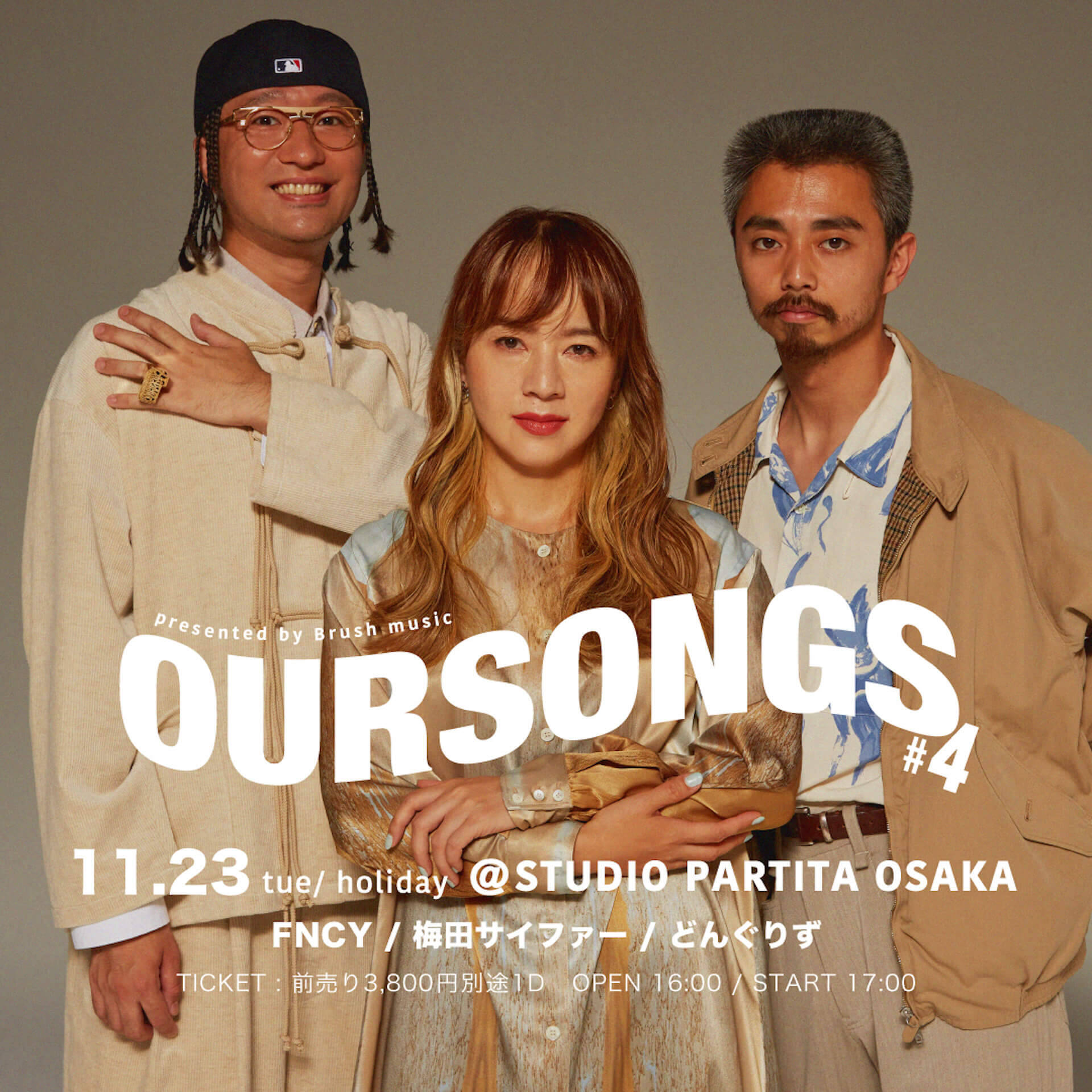 ＜OURSONGS #4＞が大阪名村造船所跡地にて開催が決定！梅田サイファー、FNCY、どんぐりずによるスリーマン