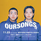 「＜OURSONGS #4＞が大阪名村造船所跡地にて開催が決定！梅田サイファー、FNCY、どんぐりずによるスリーマン」の画像5