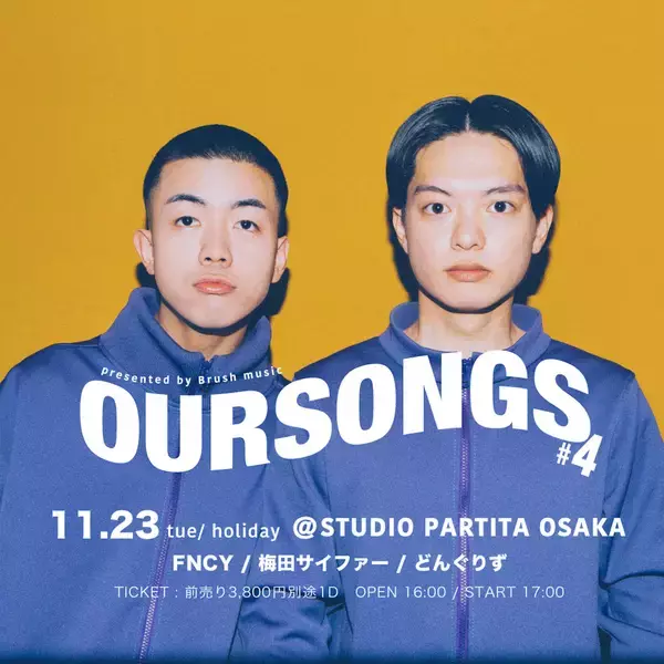 「＜OURSONGS #4＞が大阪名村造船所跡地にて開催が決定！梅田サイファー、FNCY、どんぐりずによるスリーマン」の画像