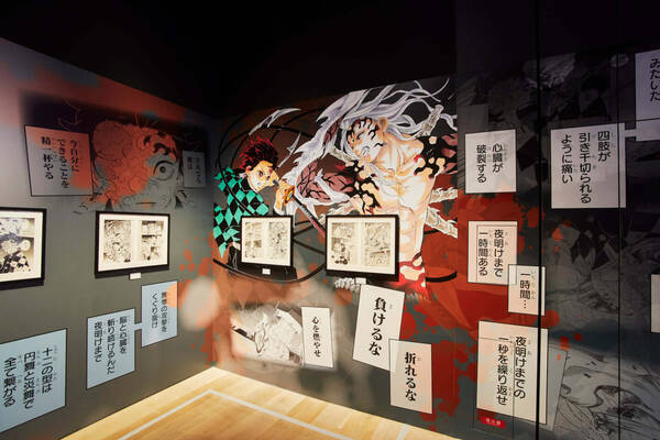鬼滅の刃 450点以上の原画 無限城 も展示 初の吾峠呼世晴原画展の会場写真も公開 21年10月25日 エキサイトニュース 鬼滅の刃 450点以上の原画 無限城 も展示 初の吾峠呼世晴原画展の会場写真も公開 21年10月25日 エキサイトニュース