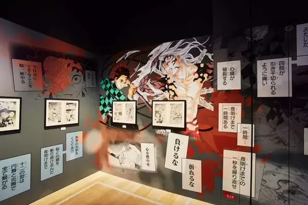 「『鬼滅の刃』450点以上の原画＆「無限城」も展示！初の吾峠呼世晴原画展の会場写真も公開」の画像