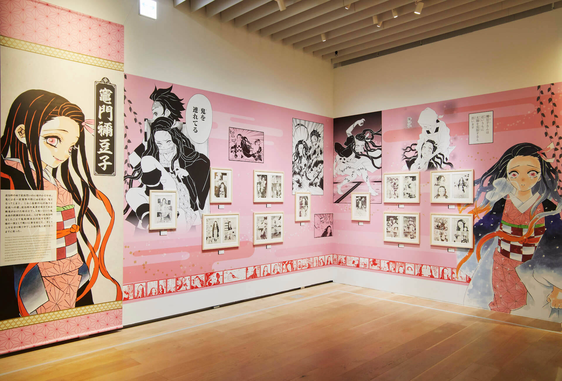 『鬼滅の刃』450点以上の原画＆「無限城」も展示！初の吾峠呼世晴原画展の会場写真も公開