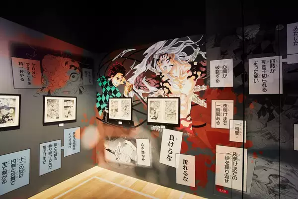 「『鬼滅の刃』450点以上の原画＆「無限城」も展示！初の吾峠呼世晴原画展の会場写真も公開」の画像