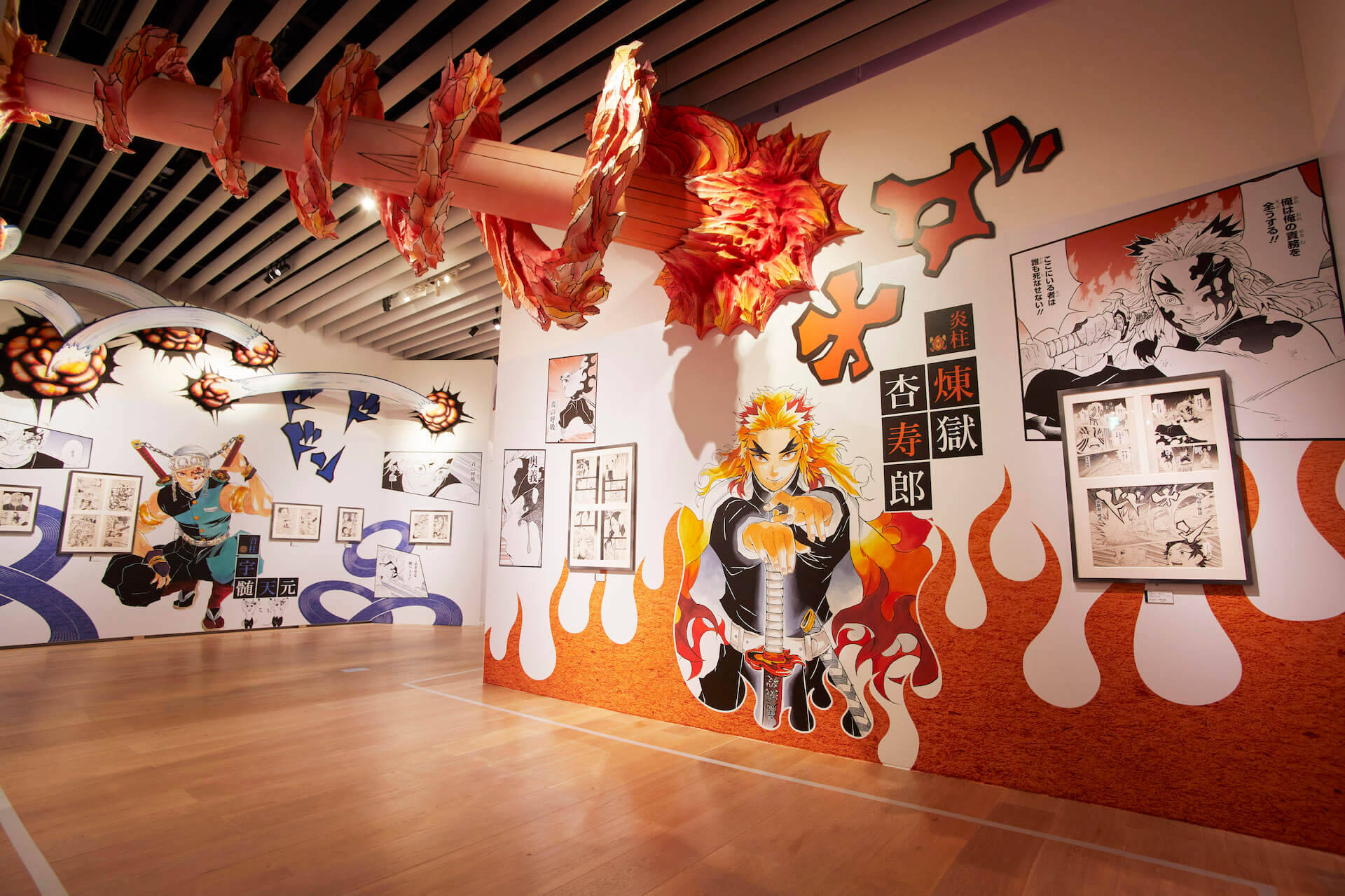 『鬼滅の刃』450点以上の原画＆「無限城」も展示！初の吾峠呼世晴原画展の会場写真も公開