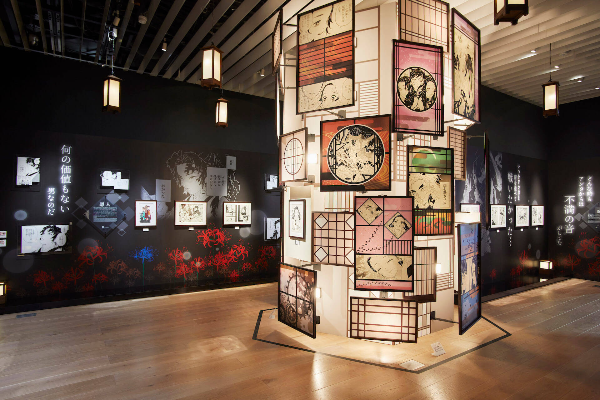 『鬼滅の刃』450点以上の原画＆「無限城」も展示！初の吾峠呼世晴原画展の会場写真も公開