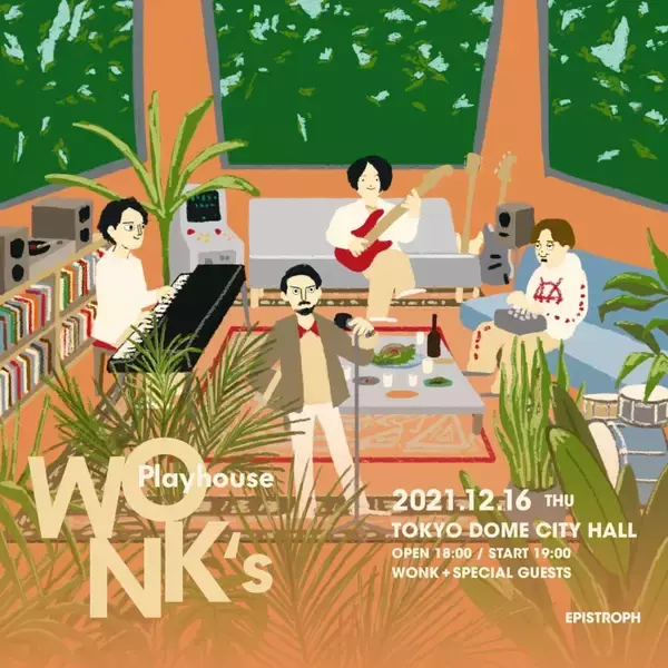 WONKの過去最大規模のイベント＜WONK’s Playhouse＞が東京ドームシティホールにて開催決定！