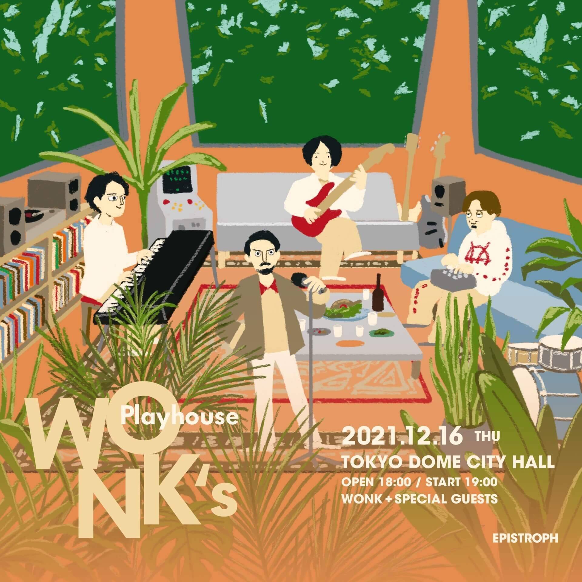 WONKの過去最大規模のイベント＜WONK’s Playhouse＞が東京ドームシティホールにて開催決定！