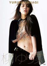 柳ゆり菜が手ブラカットで小悪魔的美しさを見せつける！最後の写真集『女っぷり』の表紙が解禁