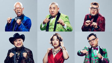 『ドキュメンタル』シーズン10に歴代王者が勢揃い！ハリウッドザコシショウ、くっきー！ら6名が参戦