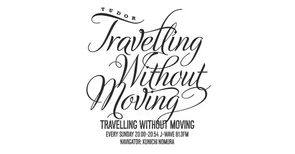 「RADWIMPS野田洋次郎と野村訓市が“旅”について語り合う！J-WAVE『TUDOR TRAVELLING WITHOUT MOVING』に登場」の画像
