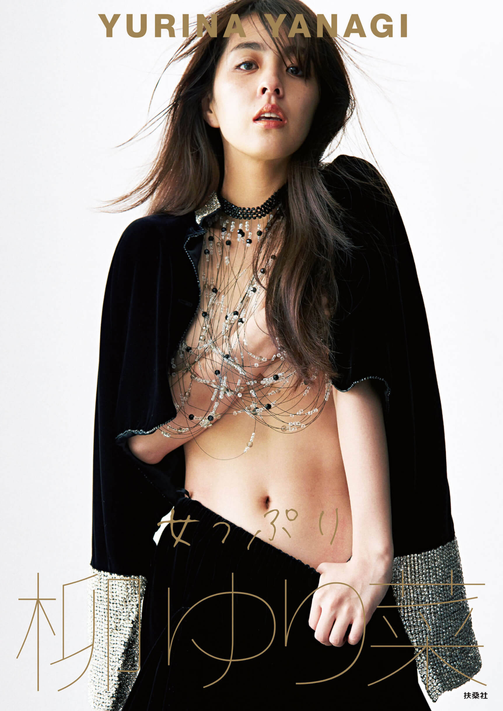 柳ゆり菜がバスタブで入浴中の秘蔵カットを披露！最後の写真集『女っぷり』からアザーカットが解禁