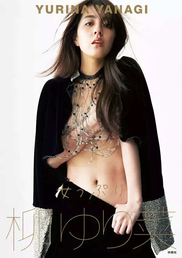 「柳ゆり菜がバスタブで入浴中の秘蔵カットを披露！最後の写真集『女っぷり』からアザーカットが解禁」の画像