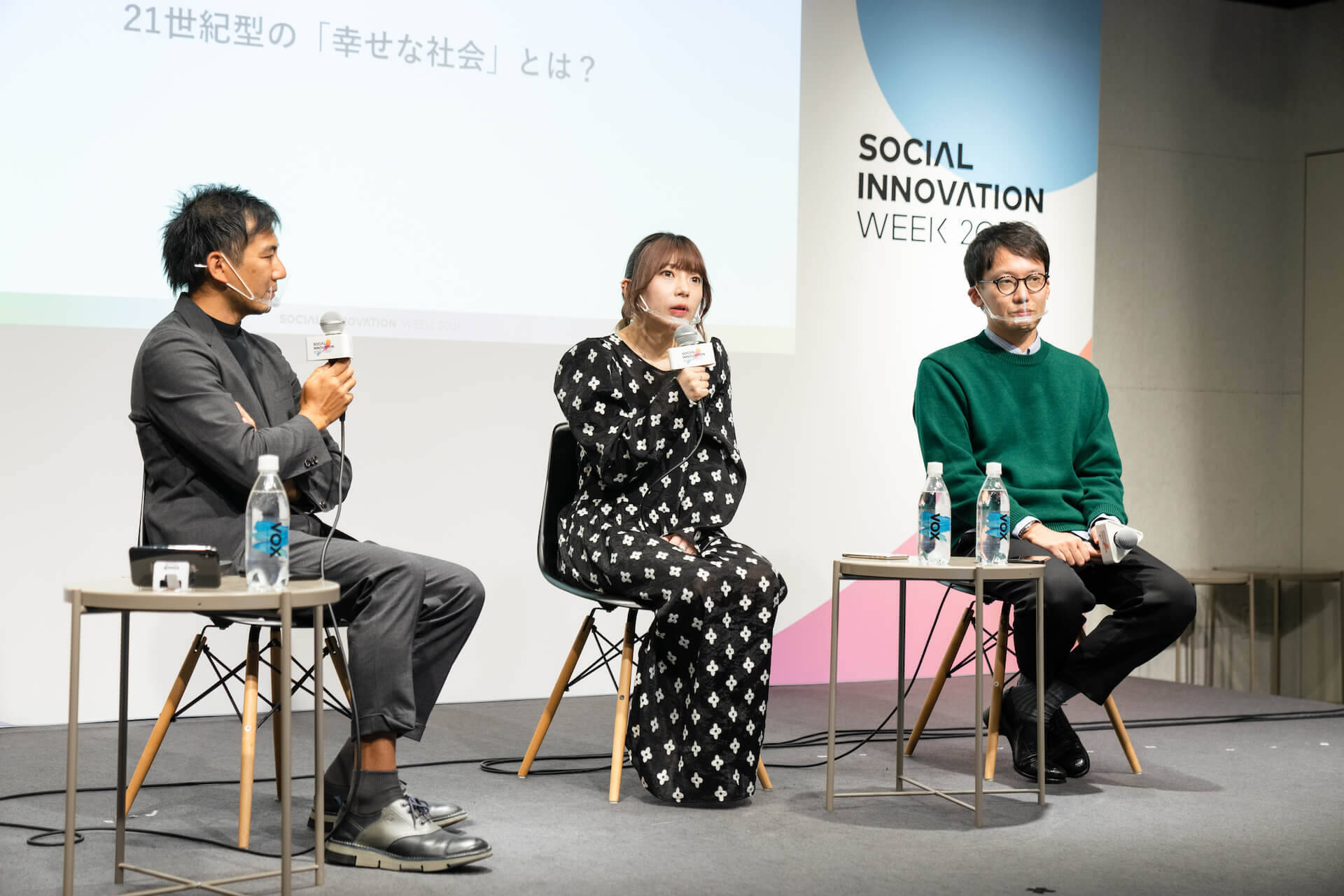 ＜SOCIAL INNOVATION WEEK＞辻愛沙子×斎藤幸平対談。渋谷で描く、21世紀型の幸せとは？