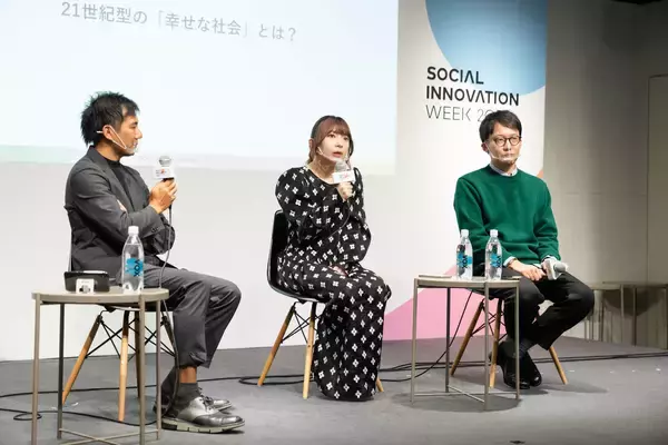 「＜SOCIAL INNOVATION WEEK＞辻愛沙子×斎藤幸平対談。渋谷で描く、21世紀型の幸せとは？」の画像