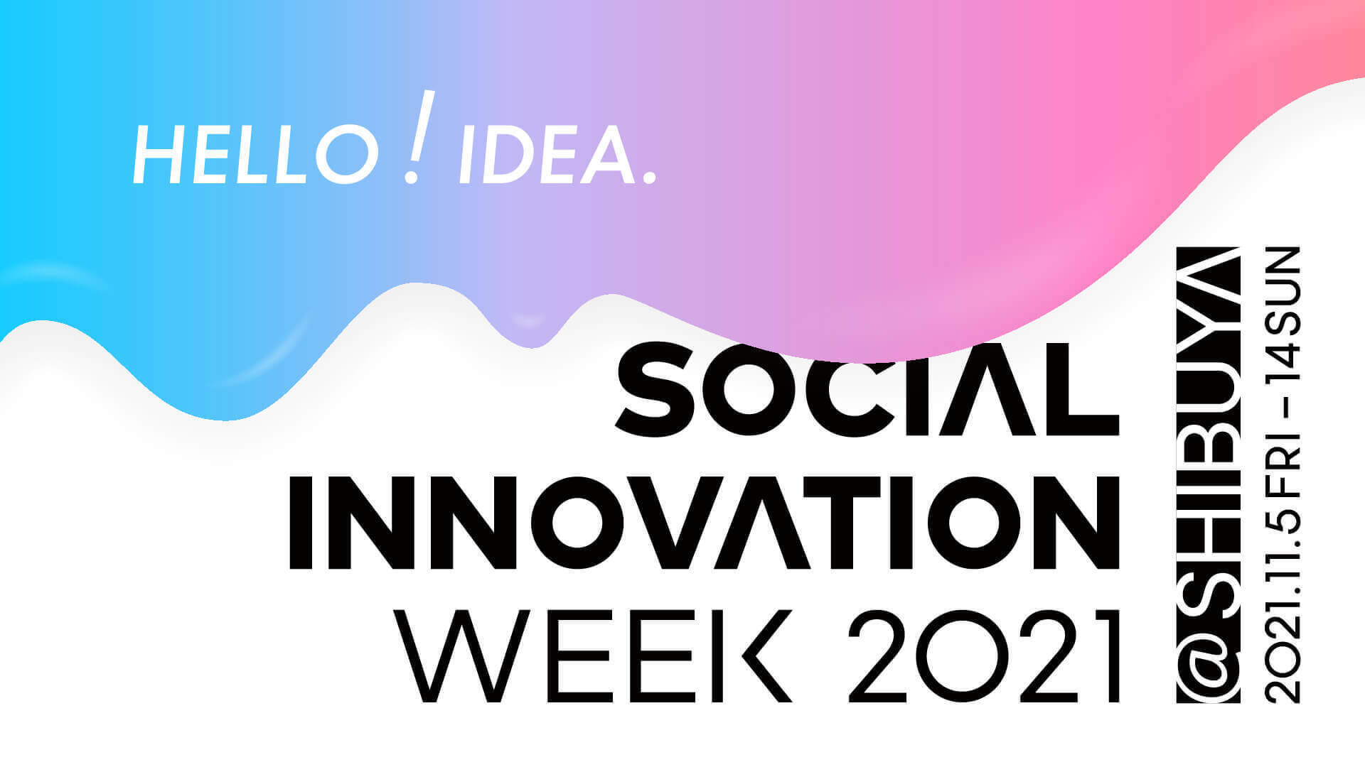 ＜SOCIAL INNOVATION WEEK＞辻愛沙子×斎藤幸平対談。渋谷で描く、21世紀型の幸せとは？