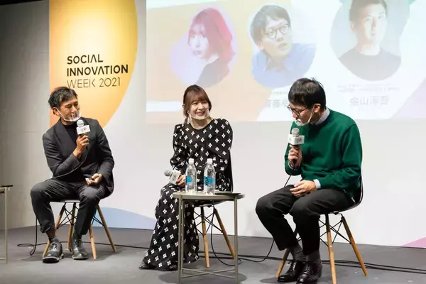 「＜SOCIAL INNOVATION WEEK＞辻愛沙子×斎藤幸平対談。渋谷で描く、21世紀型の幸せとは？」の画像