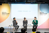 「＜SOCIAL INNOVATION WEEK＞辻愛沙子×斎藤幸平対談。渋谷で描く、21世紀型の幸せとは？」の画像11
