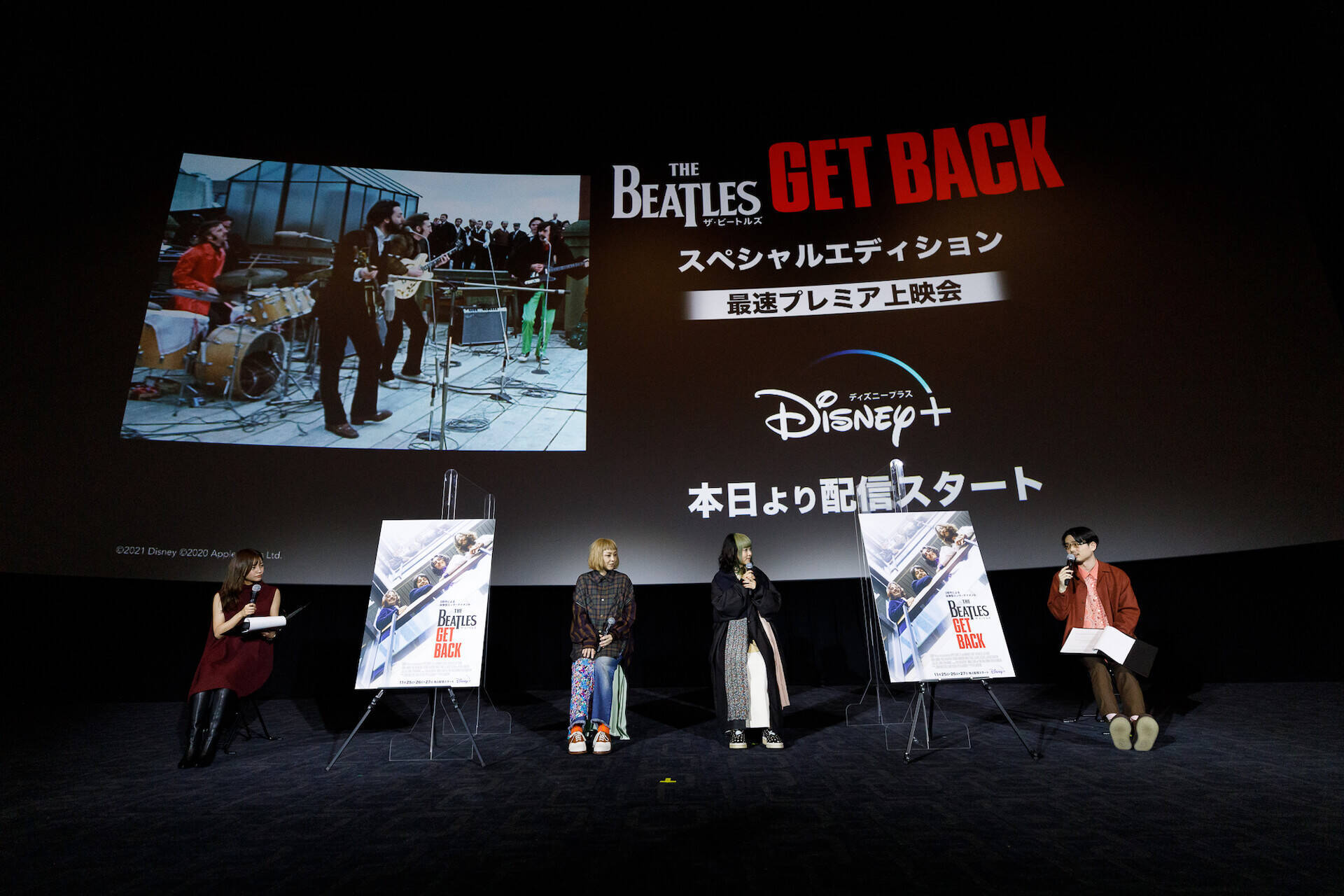 ザ・ビートルズのドキュメンタリーシリーズ『ザ・ビートルズ：Get Back』がDisney＋で3話連続独占見放題で配信スタート！