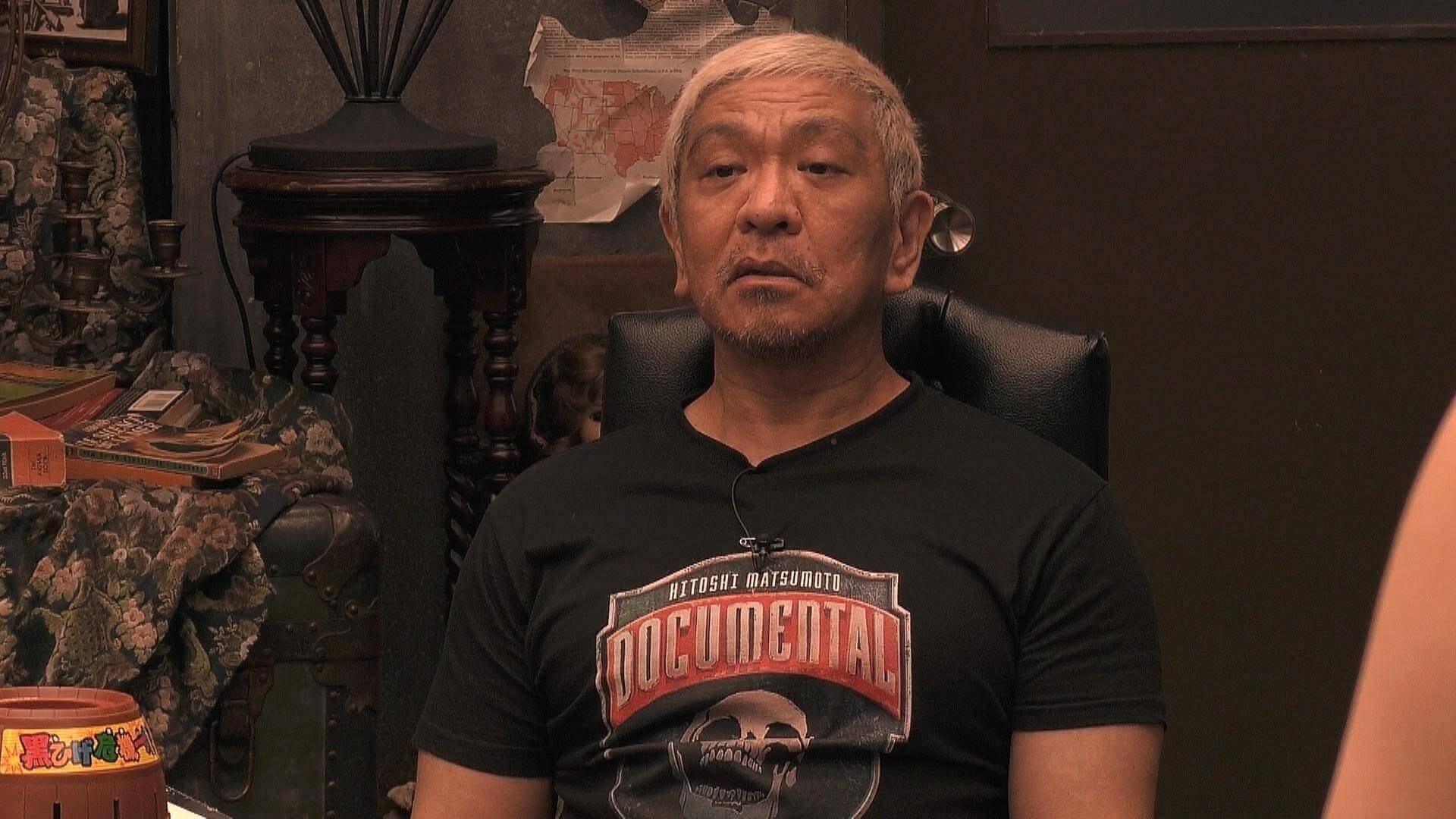 松本人志がついに参加！？『ドキュメンタル』シーズン10の本編映像が解禁｜Dos Monosの書き下ろし曲“王墓”が劇中歌に