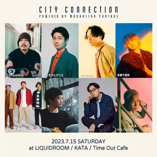 「スチャダラパー、tofubeats、Campanella、佐藤千亜妃らの出演が決定！Manhattan Portageによる＜City Connection＞第一弾出演アーティストが発表」の画像