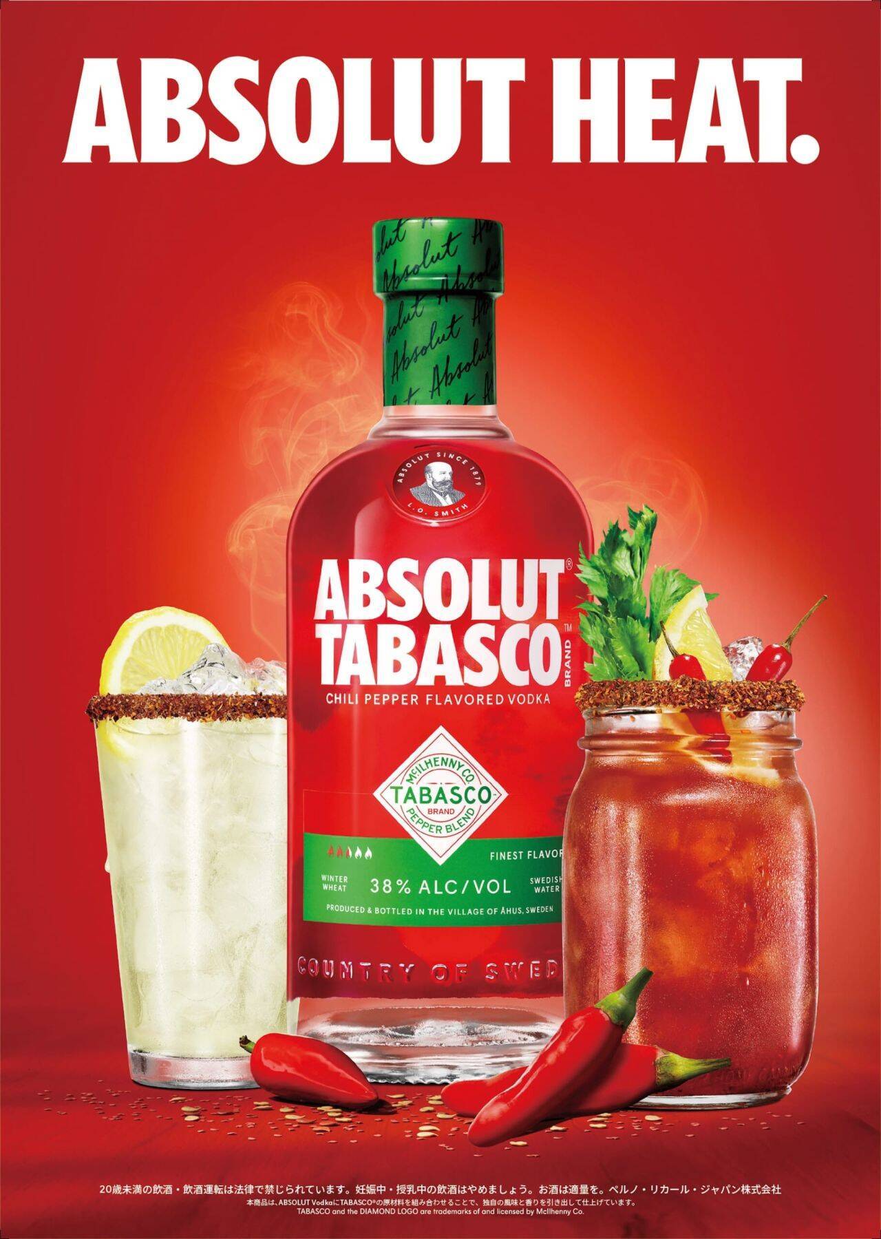 〈ABSOLUT®  VODKA〉から〈TABASCO®〉とタッグを組んだスパイシーなフレーバードウオッカが新登場