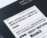 「奥山由之のクライアントワークをまとめた写真集『BEST BEFORE』が発売決定！米津玄師の推薦コメントが到着」の画像12