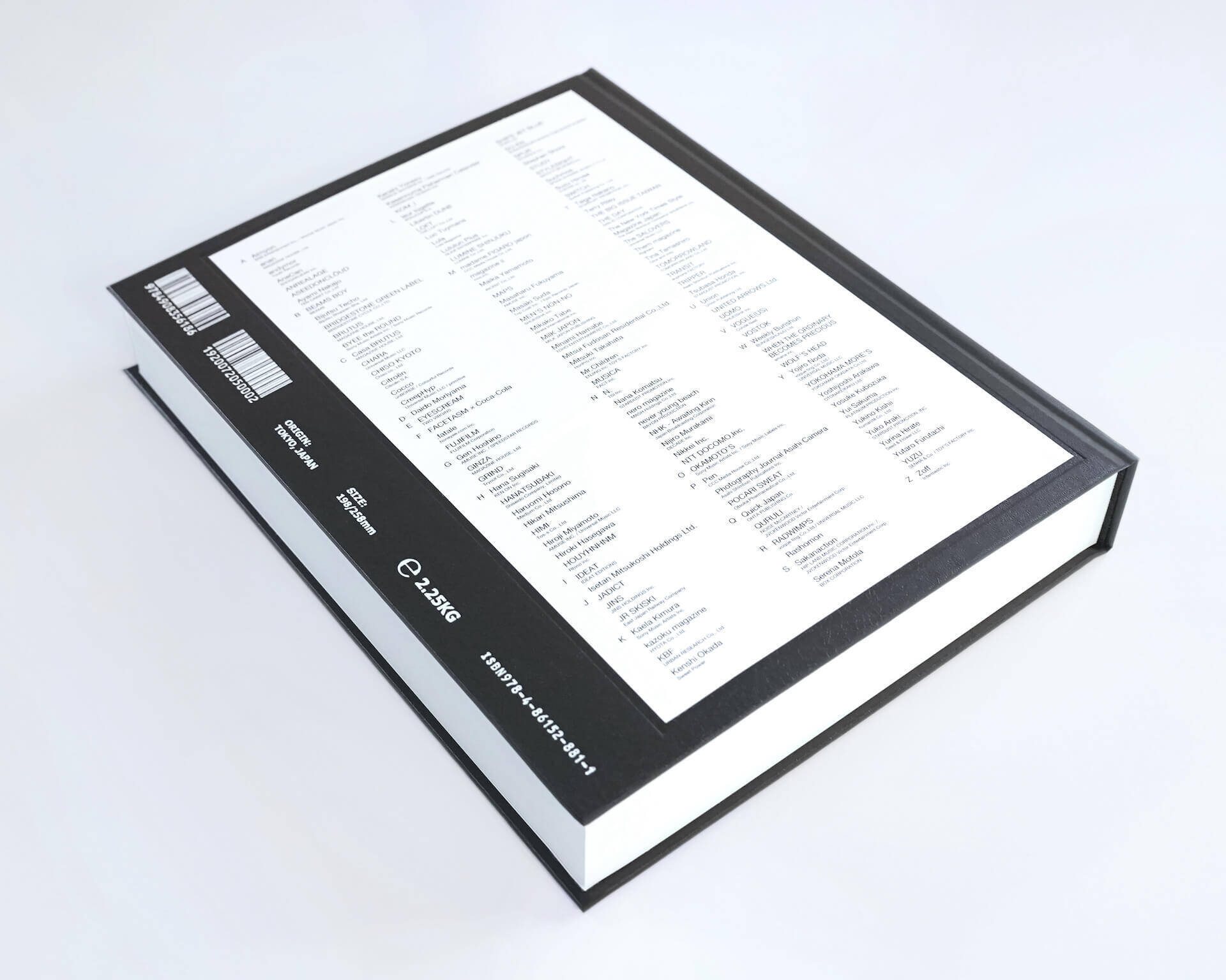 奥山由之のクライアントワークをまとめた写真集『BEST BEFORE』が発売決定！米津玄師の推薦コメントが到着