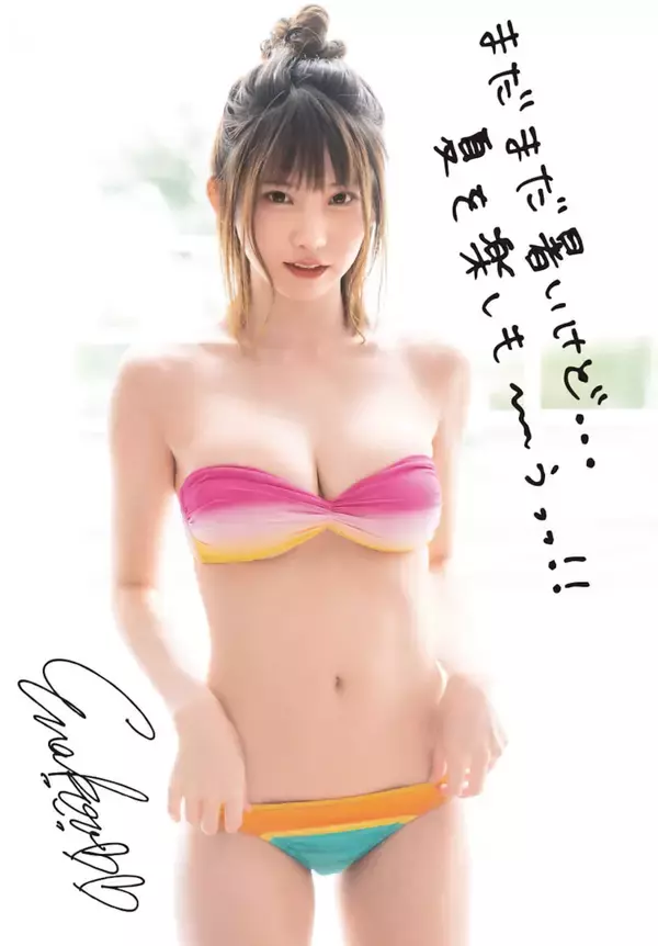 「“ランジェリー姿で寝起き風の視線にドキッ…！？”えなこ、『週チャン』で「旅行前日」グラビア」の画像