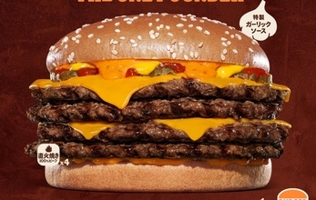 バーガーキングが超大型バーガー “にんにく・ガーリックバーガー ザ・ワンパウンダー”が期間限定で復活！