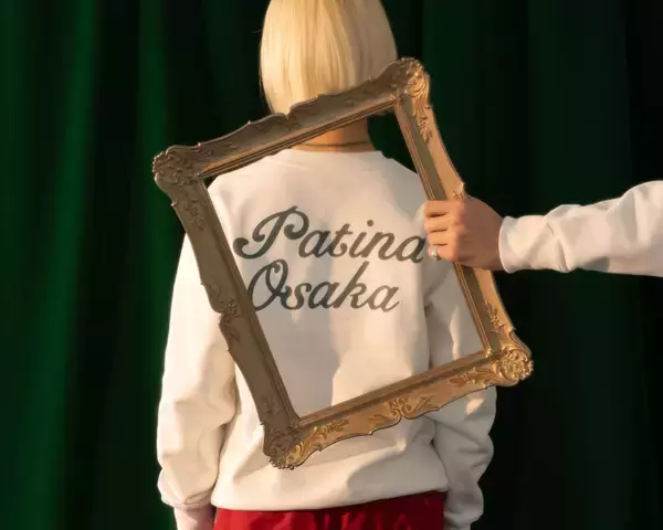 大阪のラグジュアリーホテル パティーナ大阪が世界的アーティスト VERDYとのコラボ第2弾を発売