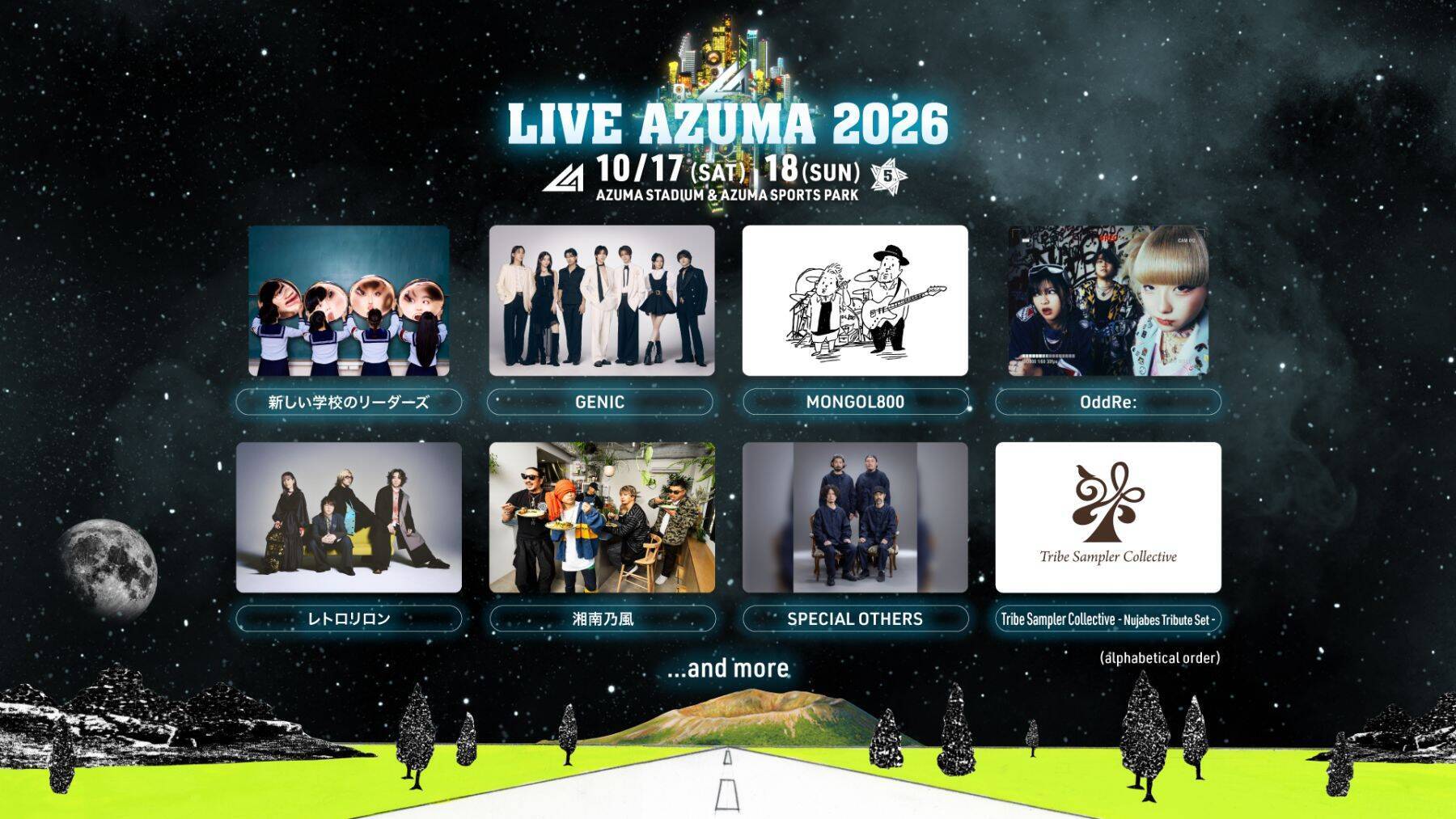 今年5周年を迎える福島県最大級の音楽フェス＜LIVE AZUMA 2026＞の待望の第1弾アーティストが発表