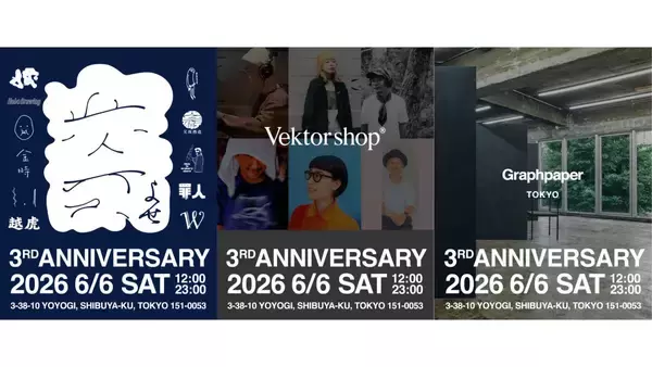 開業3周年を迎える『寄』『Vektor Shop®︎』『Graphpaper TOKYO』がアニバーサリーイベントを開催