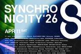 「東京・渋谷で開催される都市型フェスティバル＜SYNCHRONICITY’26＞の最新情報が解禁」の画像1
