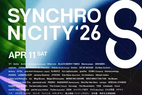 東京・渋谷で開催される都市型フェスティバル＜SYNCHRONICITY’26＞の最新情報が解禁