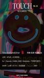 「BOY主催の新イベント＜TOUCH＞第2回が明日開催｜NTsKi、A VIRGIN、Cwondo、4NGEL KIDZらが登場、様々なモノやコトと触れ合う楽しさ”を詰め込んだ内容に」の画像3