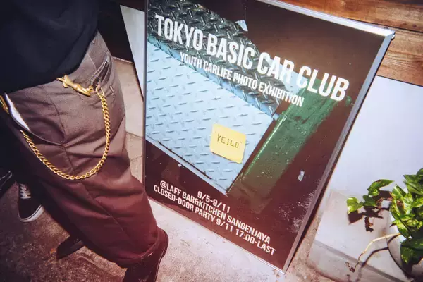 【イベントレポート】“20代のカーライフ”にフィーチャーした写真展｜YouTubeチャンネル「tokyo basic car club」主催