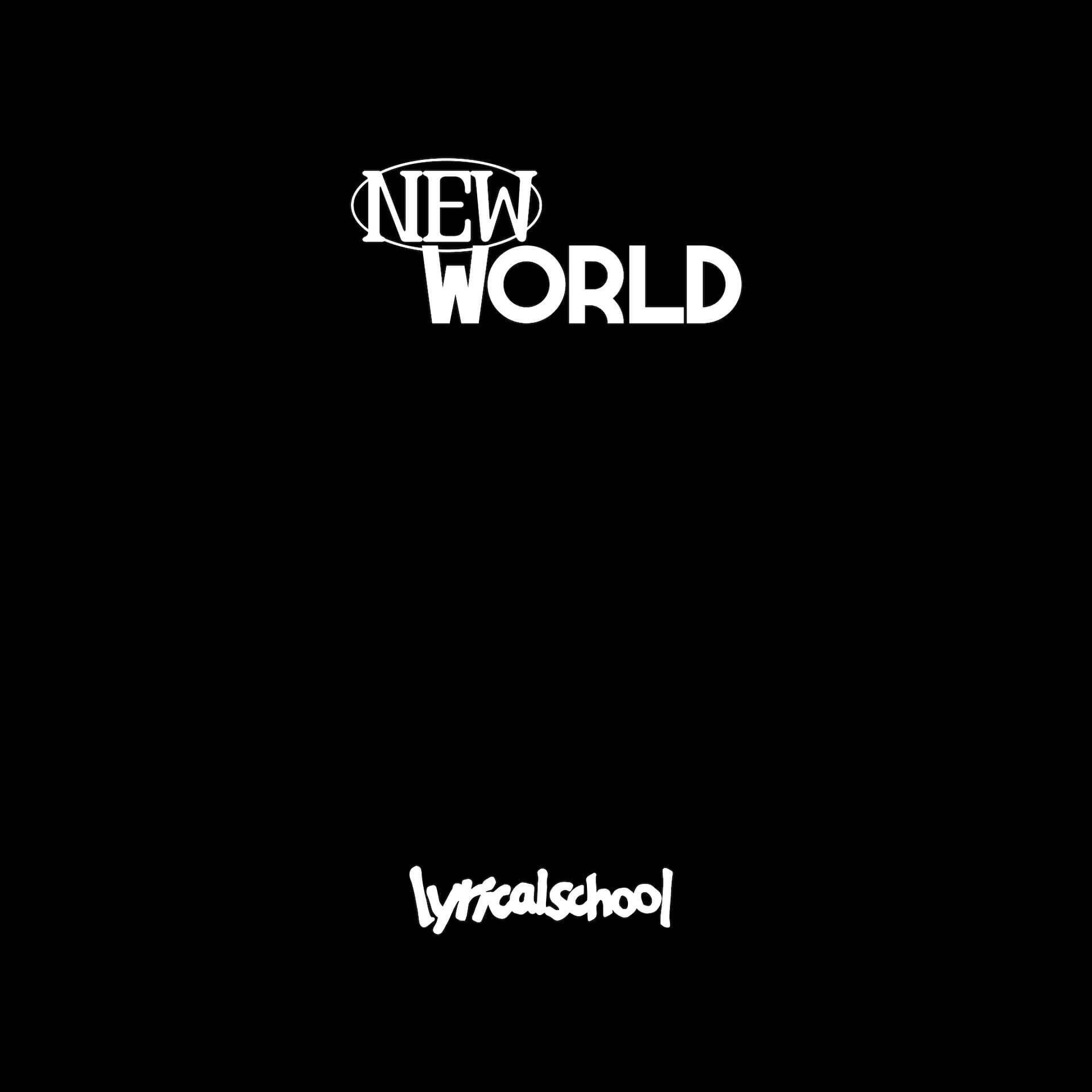 わたしたちのためのグループ──新生lyrical school、インタビュー＆「NEW WORLD」レビュー