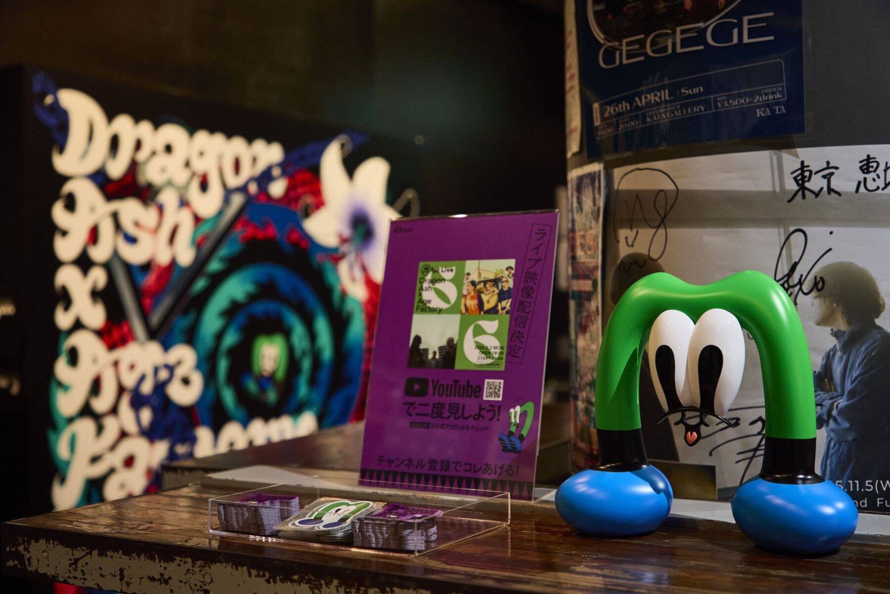 【REPORT】Dragon Ash × Age Factory 世代を超えた“同じ山”。LIQUIDROOMを自由で満たした一夜