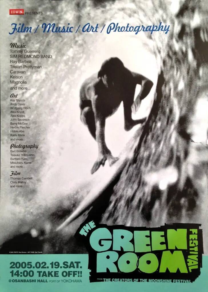 INTERVIEW： 釜萢直起〈GREENROOM〉はなぜ「都市型フェスの理想形」になったのか？  〜20年の進化とこれから〜